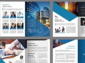 专业设计印刷一体化服务 武汉企业画册、宣传册、纪念册与折页海报的全方位解决方案