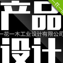 IT产品设计服务价格、批发与厂家全面解析