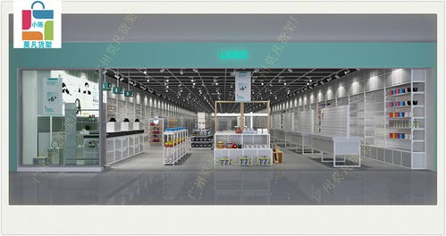 莫凡货架 专业团队与设计服务，打造卓越货架实力