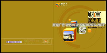 房地产楼书设计服务 如何通过专业设计提升项目价值与销售转化